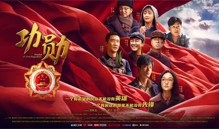 风起长安 电视剧海报