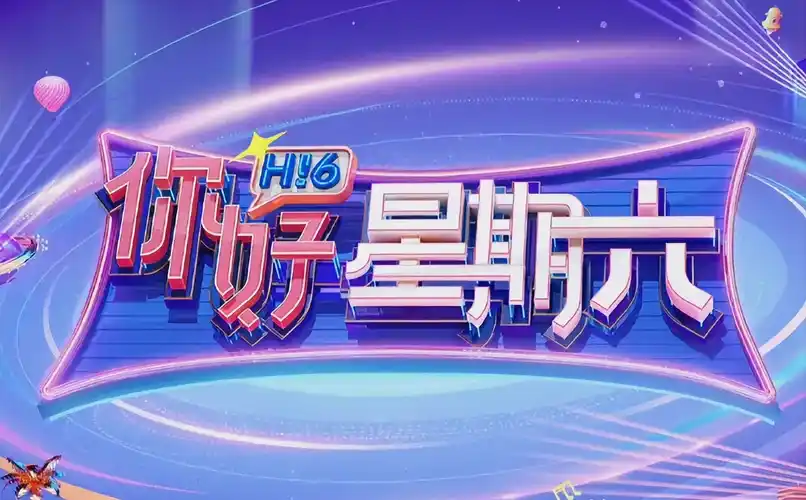 转角遇到爱 短剧海报