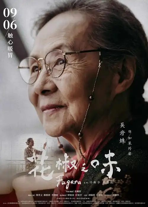 进击的巨人 动漫海报